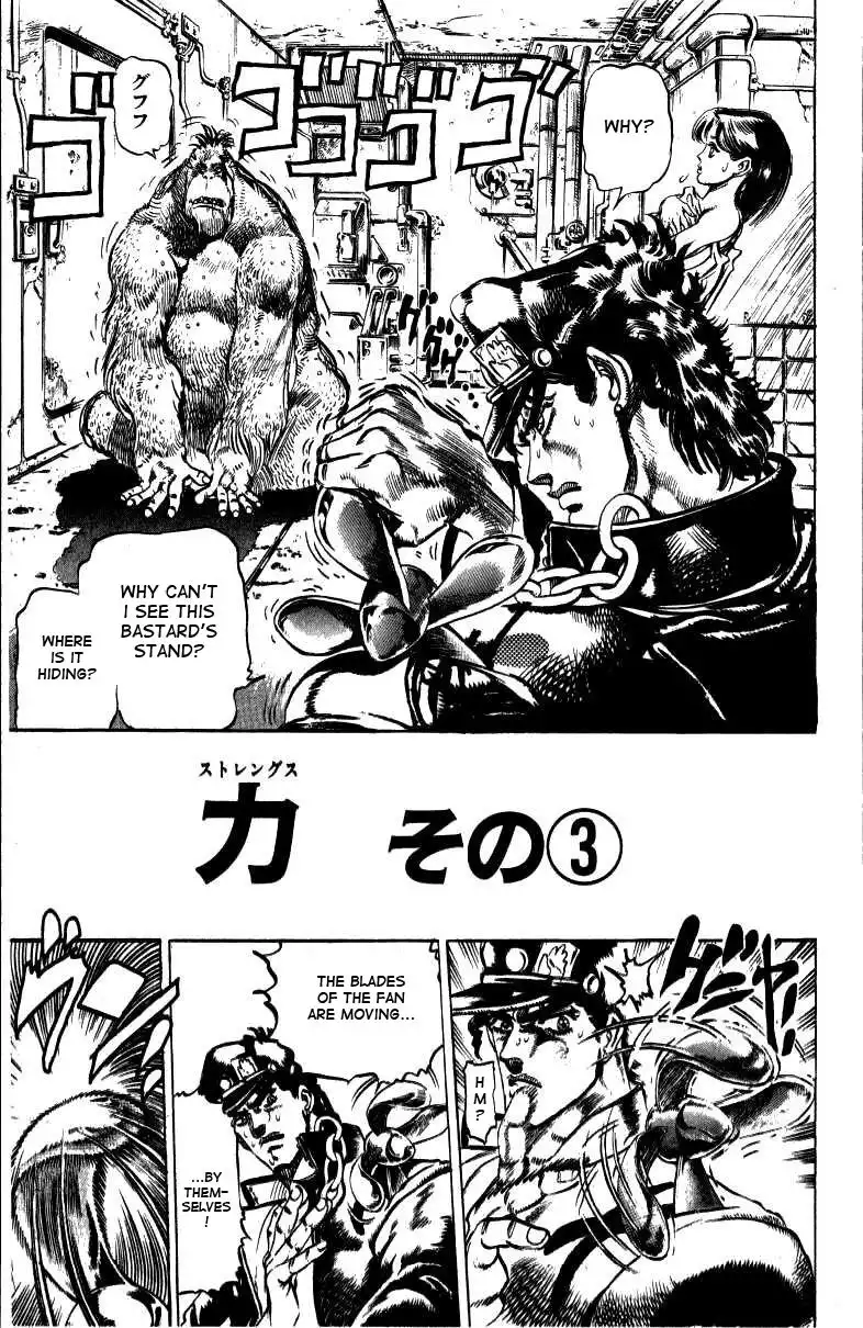 JoJos Bizarre Adventure Part 3: Stardust Crusaders Chapter 132 1